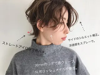 ショート カラー TELA所属・原田 和幸のエステ・リラクイメージ