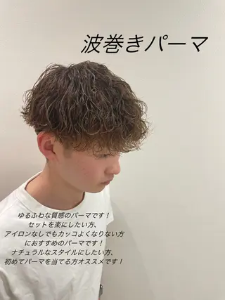 パーマ メンズ メンズ特化美容師小島 慧太のヘアスタイル