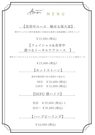 Amm所属・🏆艶肌ワックス🏆 ララピール✨Ammのエステ・リラクイメージ