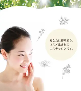 DeI'mあま所属・若返り❤️ エステサロン❤️のその他イメージ