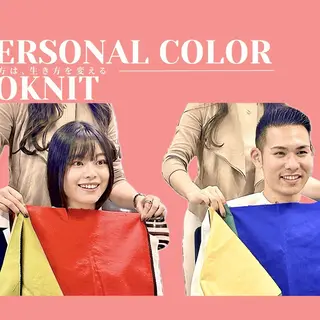 パーソナルカラー診断 ボニットBoknitのその他イメージ