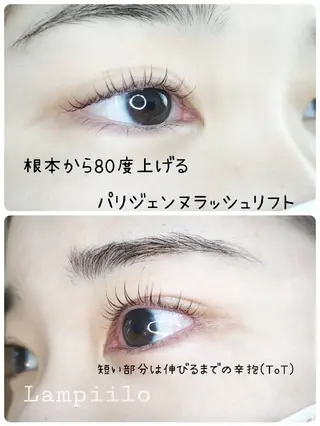 マツエク・マツパ Lampiilo 　eye&browのマツエク・マツパデザイン
