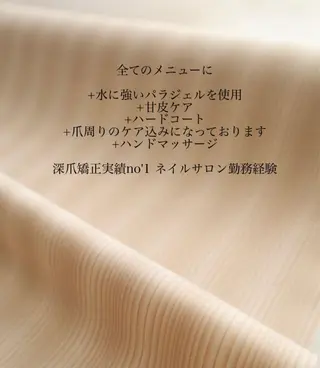 ネイル nail salon coopy所属・野澤 美優のネイルデザイン