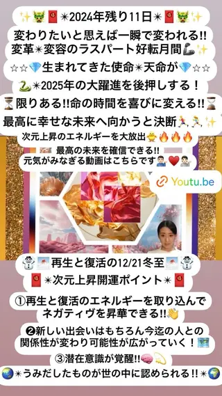 美容整体サロンMikie所属・小沼 美希恵のその他イメージ