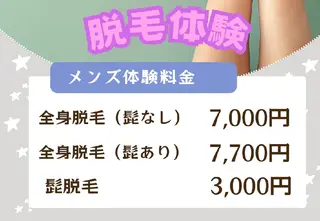 Beauty&Epi Lys所属・Beauty&Epi Lysのエステ・リラクイメージ