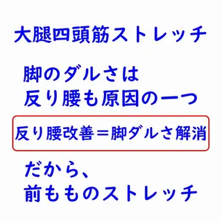 湘南深沢 杉内界喜のエステ・リラクイメージ