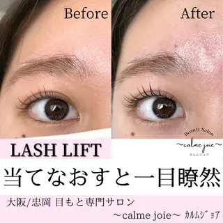 マツエク・マツパ calme joieのマツエク・マツパデザイン