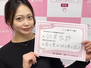 セルフホワイトニング エクシア中島公園店のその他イメージ