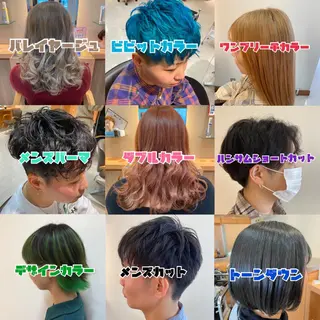 ロング カラー パーマ ヘアアレンジ メンズ 🟢NEGi🟣 🫧髪質改善のヘアスタイル