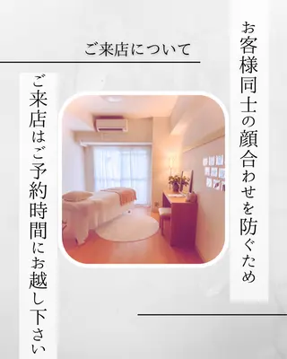 小顔矯正& 慢性肩こり腰痛改善店のエステ・リラクイメージ