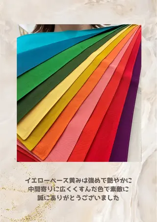 パーソナルカラー診断 自由が丘💐ブルームのその他イメージ