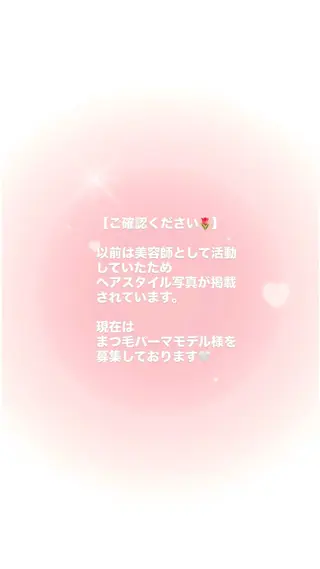 マツエク・マツパ Luana .Rioneのマツエク・マツパデザイン