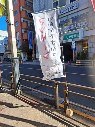 4Care所属・白金 千加子のエステ・リラクイメージ