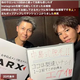 メンズ メンズ脱毛専門17年 中島ひろきのエステ・リラクイメージ