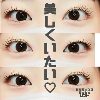 マツエク・マツパ セレビアイ　磯山☆ LEDエクステ☆立川のマツエク・マツパデザイン