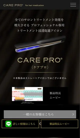 セミロング パーマ THE DAY所属・AKI HASHIMOTOのヘアスタイル