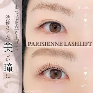 マツエク・マツパ 自由が丘 Anrireのマツエク・マツパデザイン