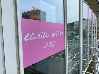 エクシアホワイトニング草津店所属・nanami -ホワイトニングのその他イメージ