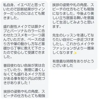 🎼グラデーション スタイル札幌♫*⁠✧のマツエク・マツパデザイン