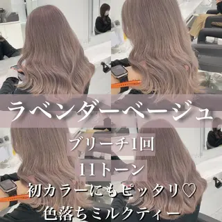 セミロング レイヤー✂︎赤み消し 髪質改善/井上健太のヘアスタイル