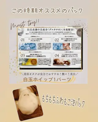 ラブニール 恵比寿店のエステ・リラクイメージ