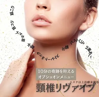 Sin シンのエステ・リラクイメージ