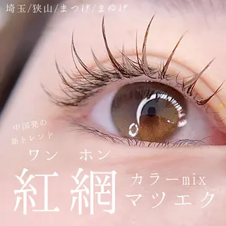 マツエク・マツパ Prism  eye オチアイのマツエク・マツパデザイン