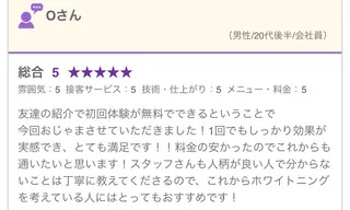 セルフホワイトニング エクシア大曽根店のその他イメージ