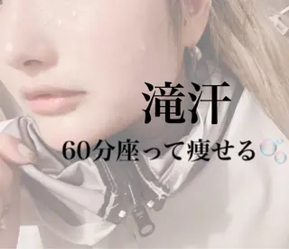 キッズ アイブロウ 温活痩身サロン LILYのエステ・リラクイメージ