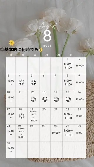 ミディアム パーマ メンズ特化ツヤ髪特化 一宮/矢島大樹のヘアスタイル