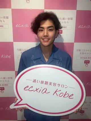 セルフホワイトニング エクシア金山のその他イメージ