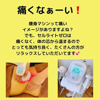 痩身リラク専門サロン 〜LUCIALL 〜のエステ・リラクイメージ