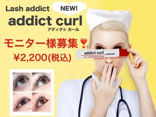 マツエク・マツパ jun beauty salon所属・照屋 淳子のマツエク・マツパデザイン