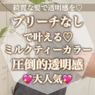 ミディアム カラー レイヤーカット 透明感カラーのヘアスタイル