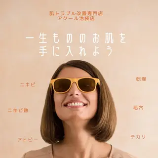 🔥3か月で肌革命 🔥ニキビ専門店のエステ・リラクイメージ