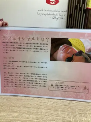 矢野 つかさのマツエク・マツパデザイン