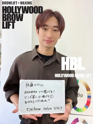 メンズ アイブロウ パーソナルカラー VILYのその他イメージ