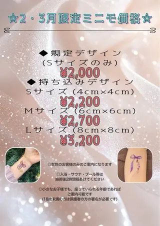 🫧🎀篠塚 吹雪🪄⟡.·のその他イメージ