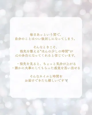 ネイル Aimore nail所属・Aimore nail/久屋大通のネイルデザイン