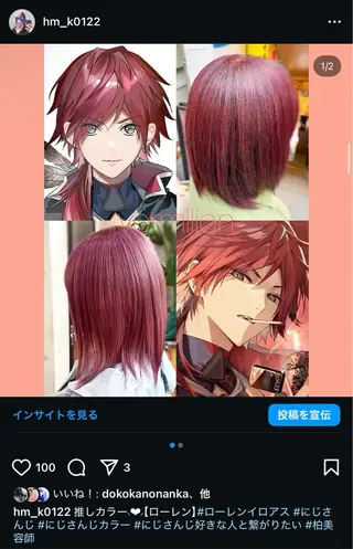 ミディアム Venti所属・Venti リュウのヘアスタイル