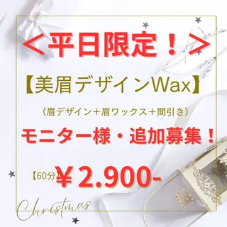 アイブロウ and me 月島店 アイリストchiyoの眉毛・アイブロウイメージ