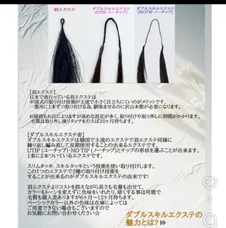 ロング ヘアアレンジ チョイ  インセイのヘアスタイル