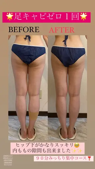 Salon de Lino 御器所のエステ・リラクイメージ