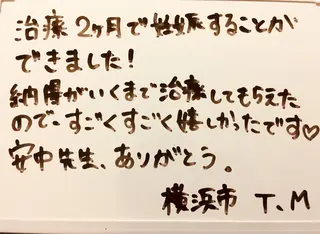 鍼灸サロン RUCEのエステ・リラクイメージ
