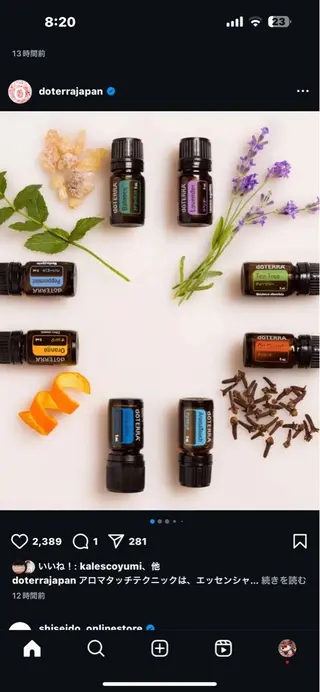 プライベートサロン Happiness♡のエステ・リラクイメージ