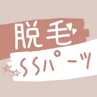 BIYO  ビヨウのエステ・リラクイメージ