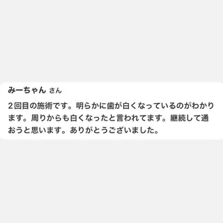 whitening salon yatto.所属・ホワイトニングサロン yatto.のその他イメージ