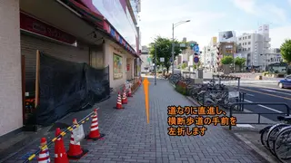 ソレイユ接骨院 本山のエステ・リラクイメージ