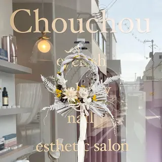 Chouchou シュシュ岡山駅西口店のマツエク・マツパデザイン