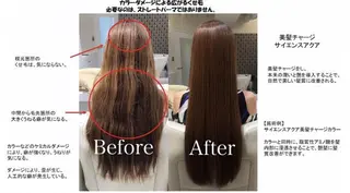 セミロング trico上新庄店所属・jr.カラーリスト 園田峻平のヘアスタイル